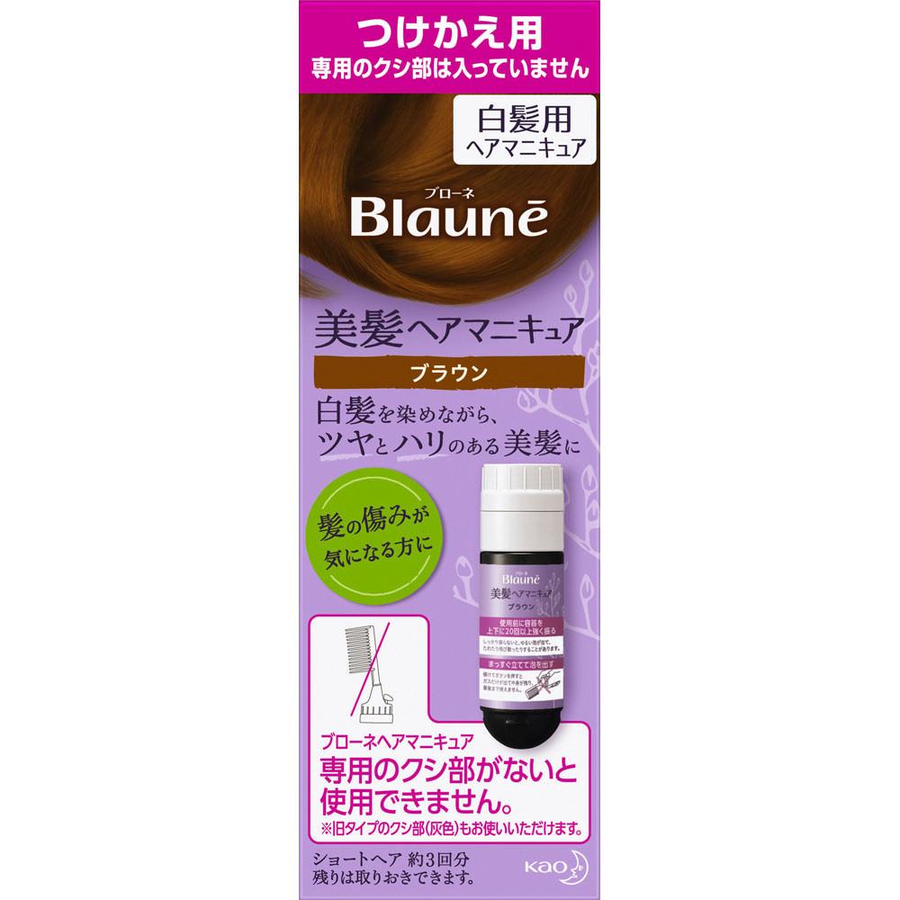 KAO Blaune Bihair Hair Manicure Refill Brown 72G Hair Лак для ногтей для седых волос Краситель для седых волос Наносить на сухие волосы: 1. нанесите толстый, щедрый слой
KAO Blaune Bihair Hair Manicure Refill Brown 72G Hair Лак для ногтей для седых волос Краситель для седых волос Наносить на сухие волосы: 1. нанесите толстый, щедрый слой
