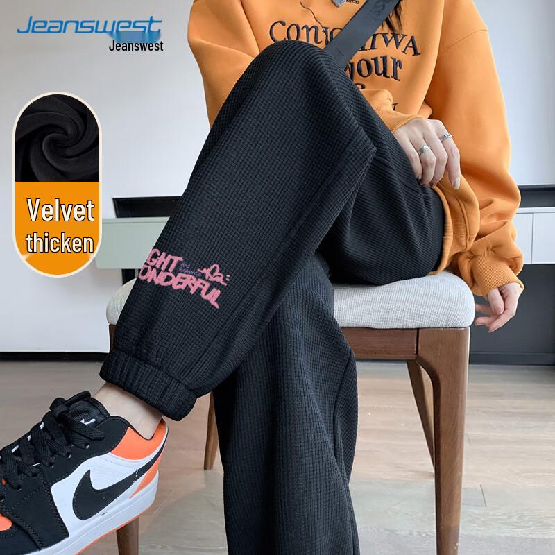 JEANSWEST Женские зимние свободные спортивные брюки с вафельной флисовой подкладкой 2025 S
JEANSWEST Женские зимние свободные спортивные брюки с вафельной флисовой подкладкой 2025 S