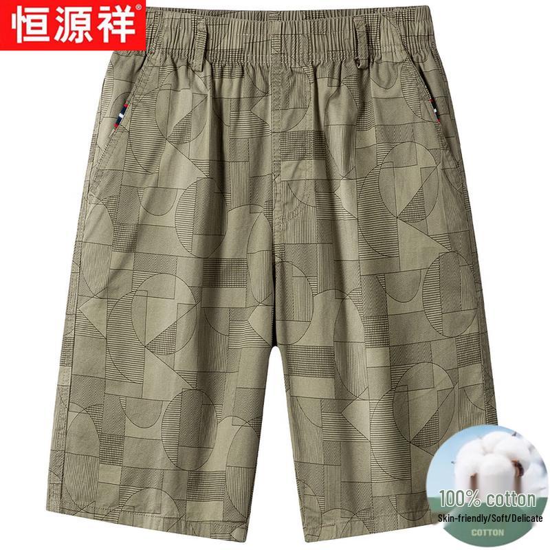 Hengyuanxiang Men s 2026 Summer Camouflage Cotton Shorts XL
Hengyuanxiang Men s 2026 Summer Camouflage Cotton Shorts XL