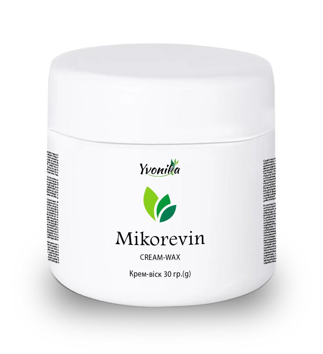 Мікоревін (Мікоревін) - омолоджуючий крем-віск від моршин 30 г
Мікоревін (Мікоревін) - омолоджуючий крем-віск від моршин 30 г