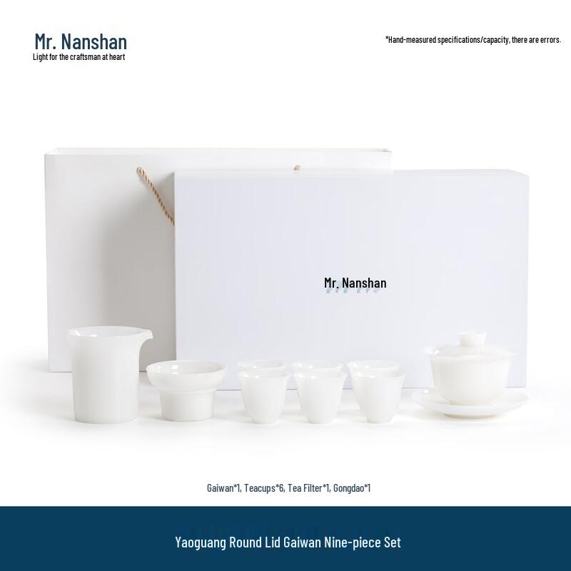 Nanshan Light Luxury Ice Jade Porcelain 9-Piece Kung Fu Tea Set
Nanshan Light Luxury Ice Jade Porcelain 9-Piece Kung Fu Tea Set