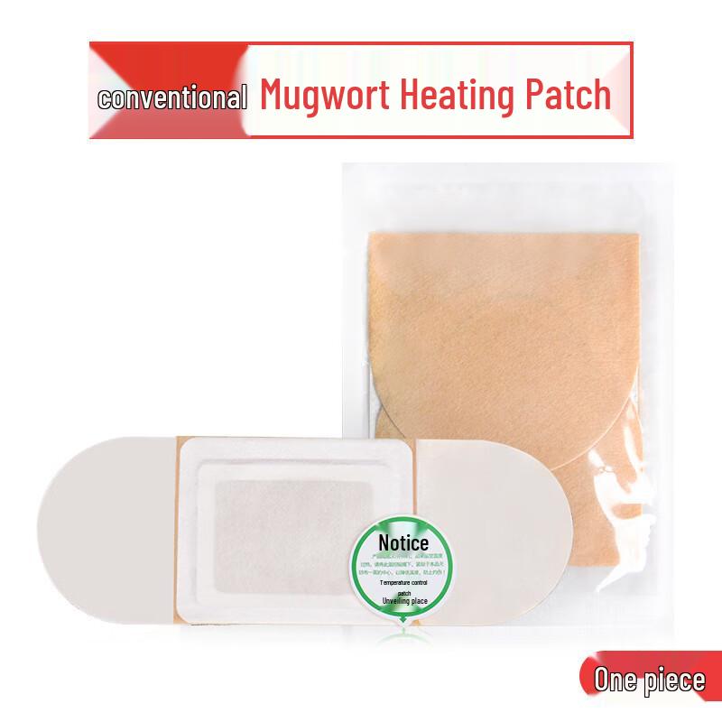 Ailan Huijia DU Self-Heating Therapy Patches 1 patch/bag, 10 bags
Ailan Huijia DU Self-Heating Therapy Patches 1 patch/bag, 10 bags