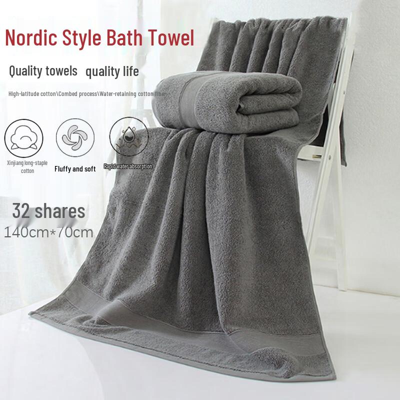Homeglen Thick Absorbent Cotton Bath Towel
Homeglen Thick Absorbent Cotton Bath Towel