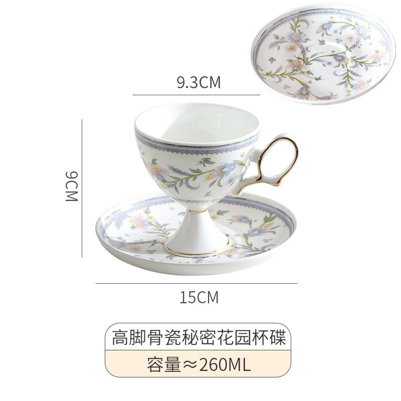 French Porcelain Coffee Cup and Saucer with Palace Relief Delicate Gold-rimmed Bone China Milk Mug Afternoon Tea Flower Tea Cup 260ml
French Porcelain Coffee Cup and Saucer with Palace Relief Delicate Gold-rimmed Bone China Milk Mug Afternoon Tea Flower Tea Cup 260ml