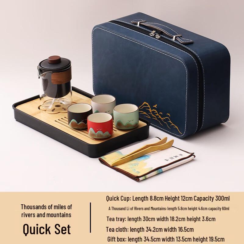 Haofeng Qianli Jiangshan Travel Tea Set
Haofeng Qianli Jiangshan Travel Tea Set