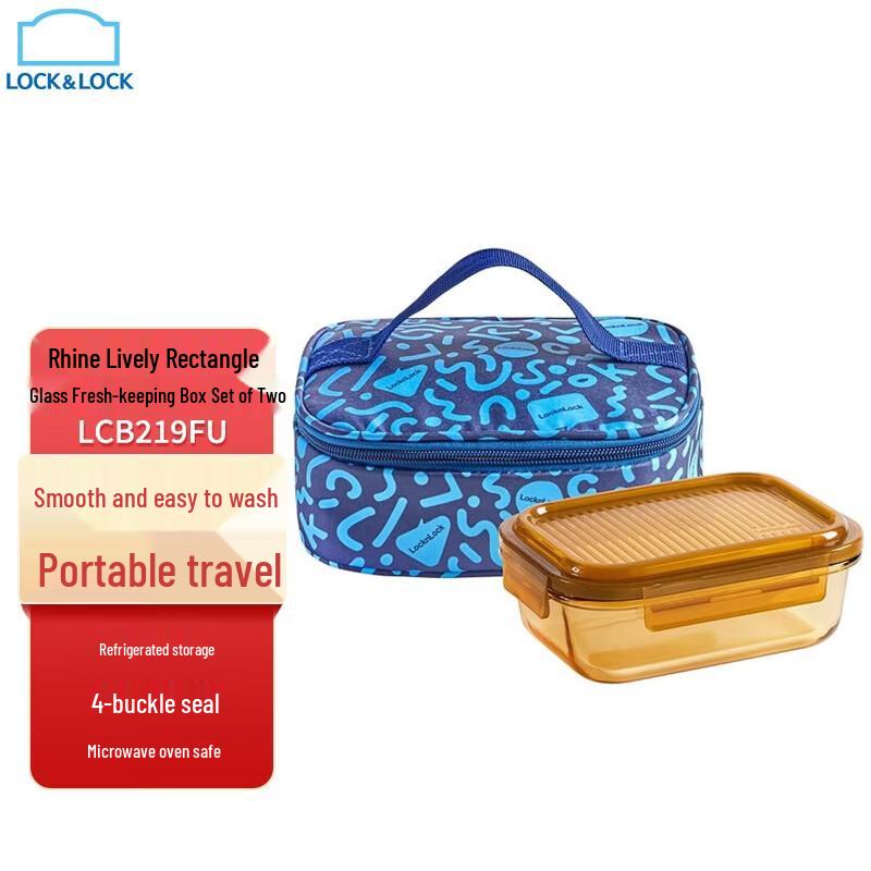 LOCK&LOCK Rhine Dynamic Amber Rectangular Glass Food Storage Set
LOCK&LOCK Rhine Dynamic Amber Rectangular Glass Food Storage Set