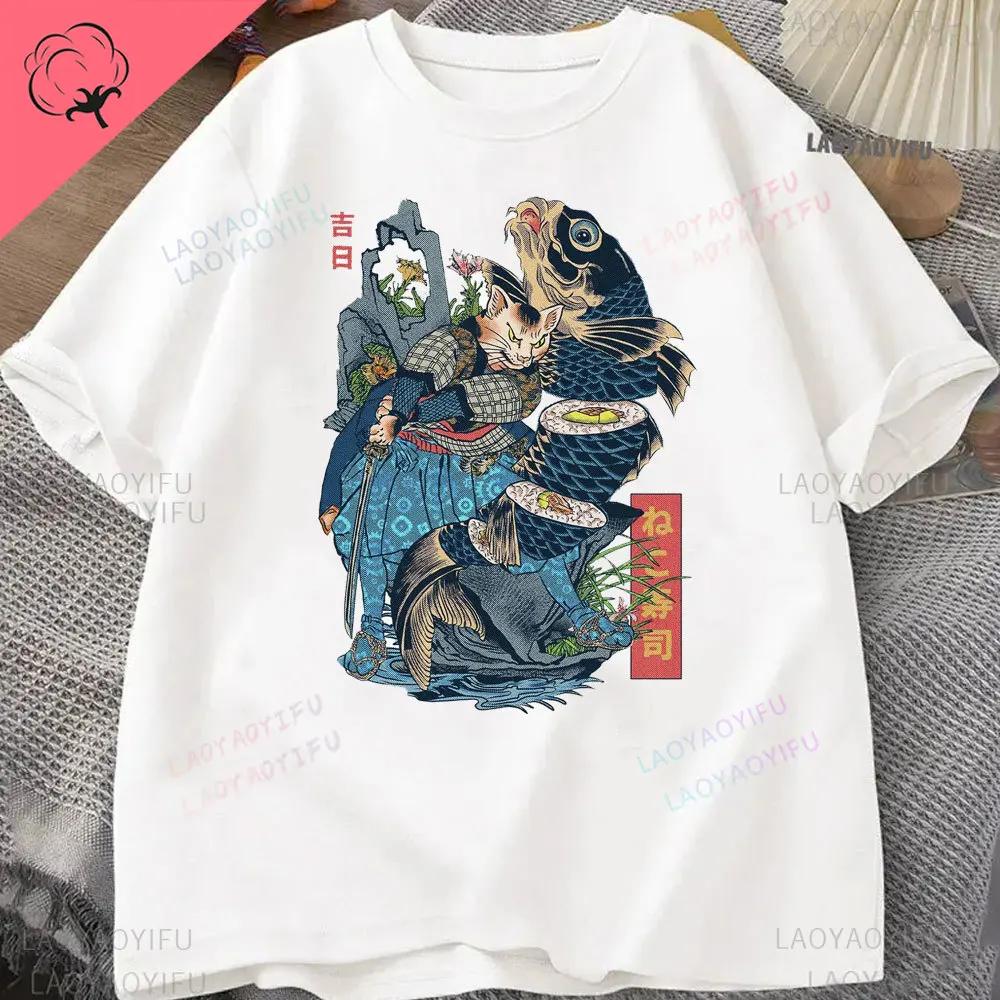 Neko Sushi Japanese Japan Artsy Koi Fish Foodie Cotton TShirt Summer Casual Tee Unisex Print Tops Graphic T Shirts Unisex Clothing S
Neko Sushi Japanese Japan Artsy Koi Fish Foodie Cotton TShirt Summer Casual Tee Unisex Print Tops Graphic T Shirts Unisex Clothing S