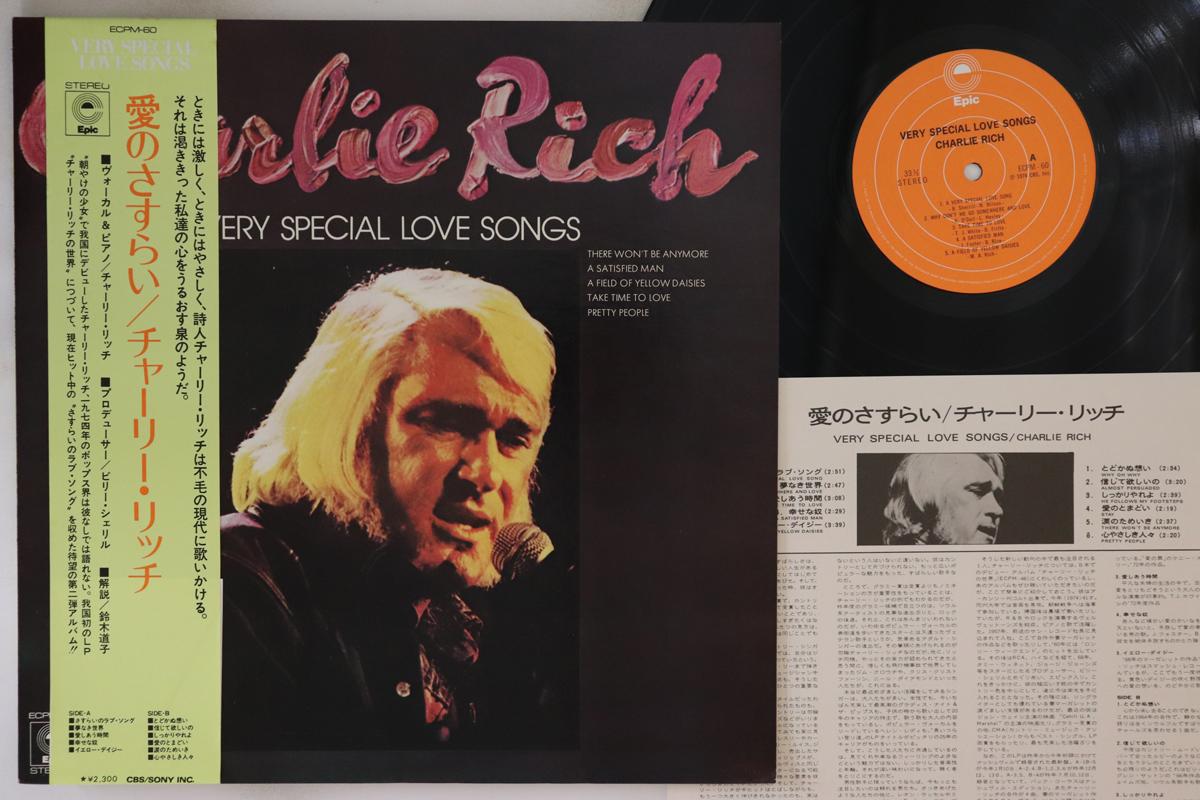 LP Record CHARLIE RICH - Very Special Love Songs ECPM60 EPIC 1974 Japan Obi Country Used
LP Record CHARLIE RICH - Very Special Love Songs ECPM60 EPIC 1974 Japan Obi Country Used