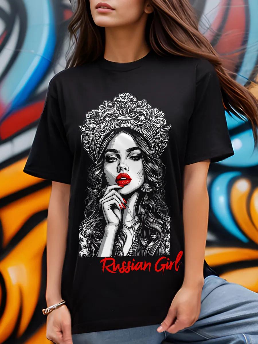 NOT TODAY print T-shirt 4XL
NOT TODAY print T-shirt 4XL