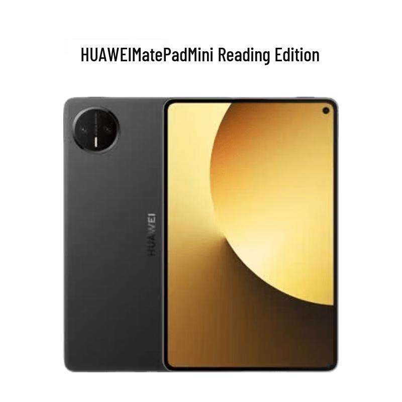 Huawei MatePad Mini Tablet (Reader Edition) (CN version)
Huawei MatePad Mini Tablet (Reader Edition) (CN version)