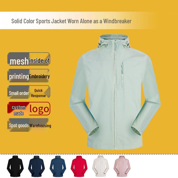 Trendy Outdoor Softshell Windbreaker: Single-Layer Solid Color Hooded Jacket for Spring & Autumn Mountain Climbing and Travel 3XL
Trendy Outdoor Softshell Windbreaker: Single-Layer Solid Color Hooded Jacket for Spring & Autumn Mountain Climbing and Travel 3XL