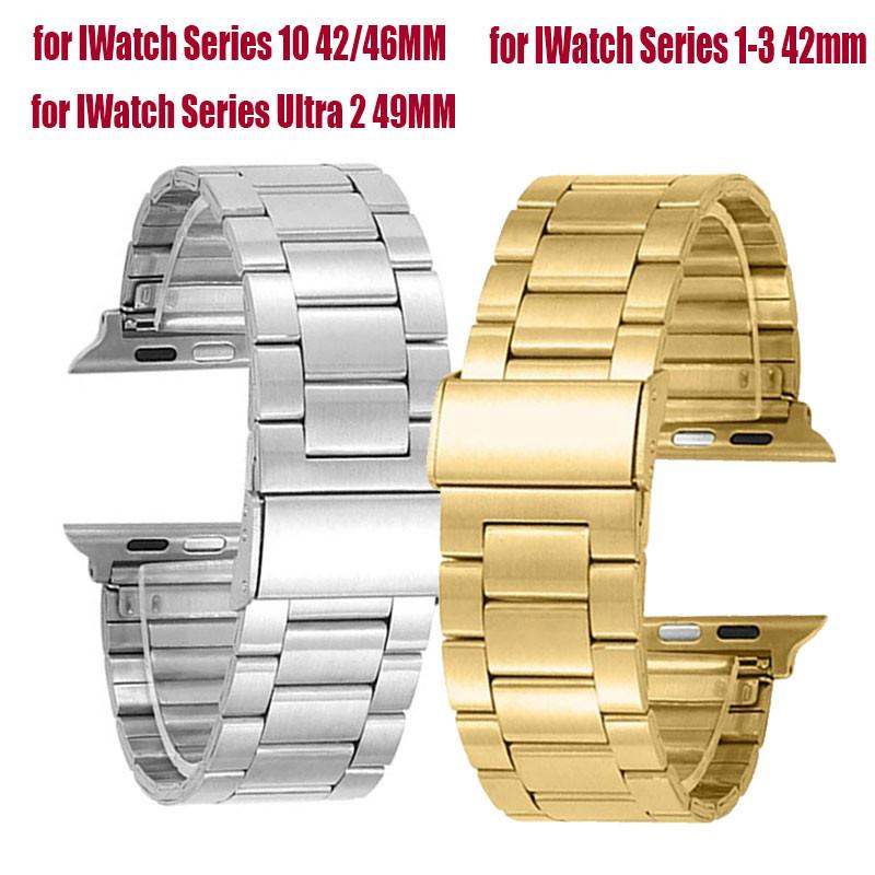 Ремешок из нержавеющей стали для Apple IWatch Series 10 42m/46mm Ultra 2 49mm Ремешок для часов для IWatch 10 9 8 7 6 5 4 SE45mm 44mm 41mm 40mm 38mm S10 42mm серебряный
Ремешок из нержавеющей стали для Apple IWatch Series 10 42m/46mm Ultra 2 49mm Ремешок для часов для IWatch 10 9 8 7 6 5 4 SE45mm 44mm 41mm 40mm 38mm S10 42mm серебряный