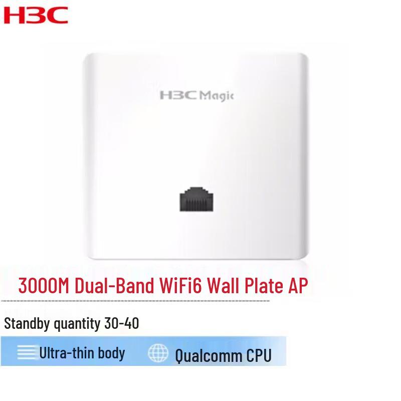 H3C BA3000L WiFi 6 Indoor Panel AP
H3C BA3000L WiFi 6 Indoor Panel AP