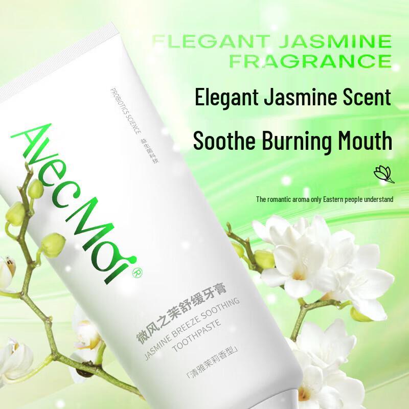 Avec Moi Breeze Jasmine Soothing Sensitive Toothpaste
Avec Moi Breeze Jasmine Soothing Sensitive Toothpaste