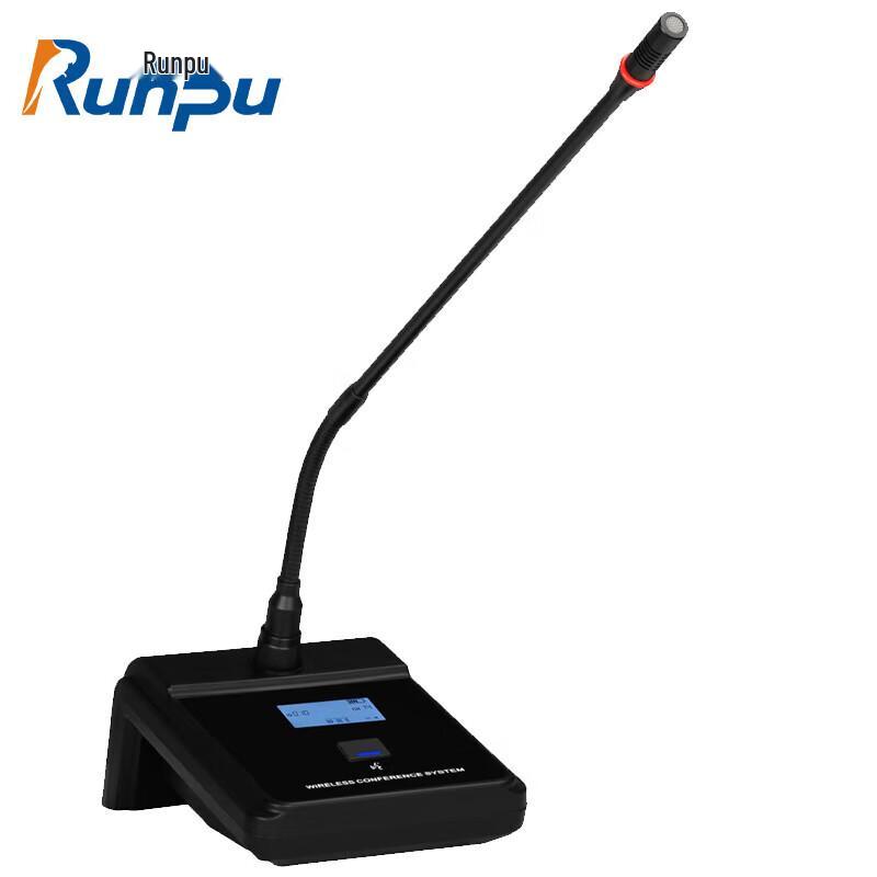 Runpu Professional Conference Audio Systems & Microphones (CN version)
Runpu Professional Conference Audio Systems & Microphones (CN version)