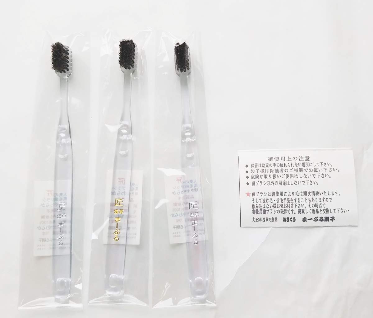 Знаменитый набор из 3 зубных щеток из черного конского волоса Asakusa Marble, высокое качество (Плотность: мягкий)
Знаменитый набор из 3 зубных щеток из черного конского волоса Asakusa Marble, высокое качество (Плотность: мягкий)