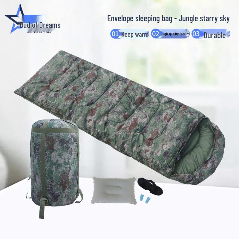 Meng Zhibei Jungle Starlight Warm Camping Sleeping Bag 1.0kg
Meng Zhibei Jungle Starlight Warm Camping Sleeping Bag 1.0kg