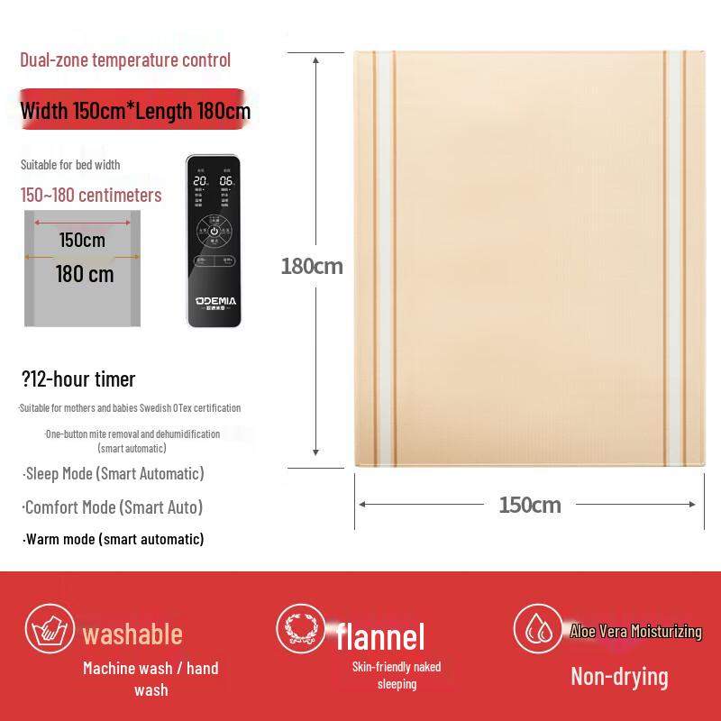 Rú Wēng Washable Electric Blanket
Rú Wēng Washable Electric Blanket