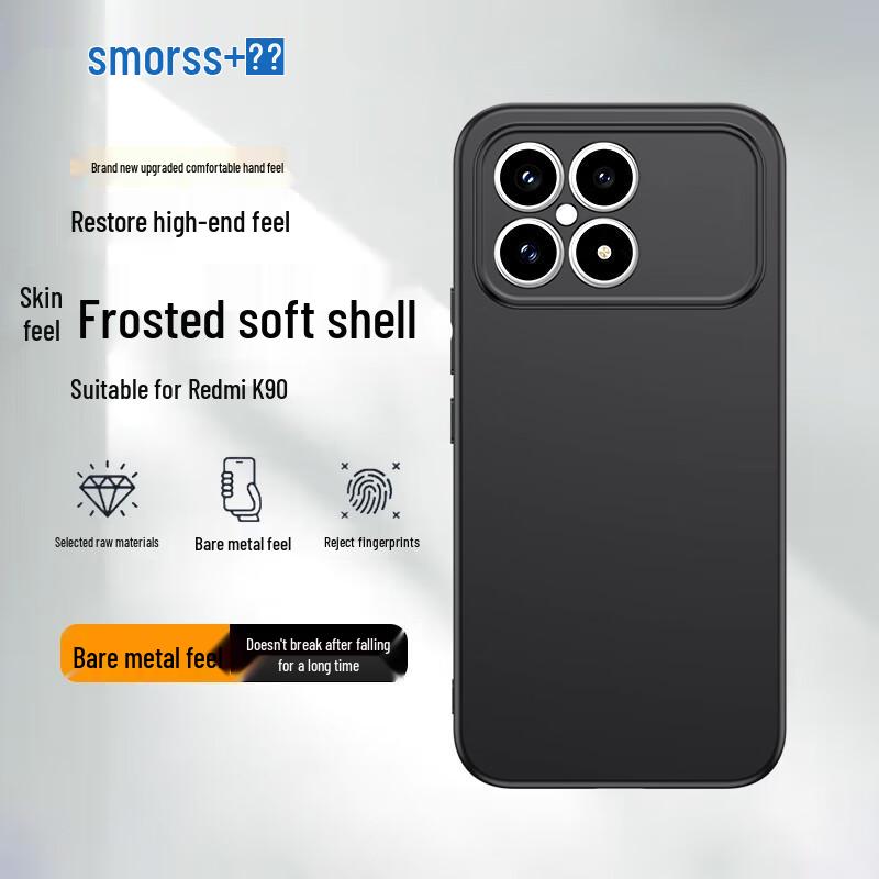Smorss Redmi K90 Skin-Feel Frosted Phone Case
Smorss Redmi K90 Skin-Feel Frosted Phone Case