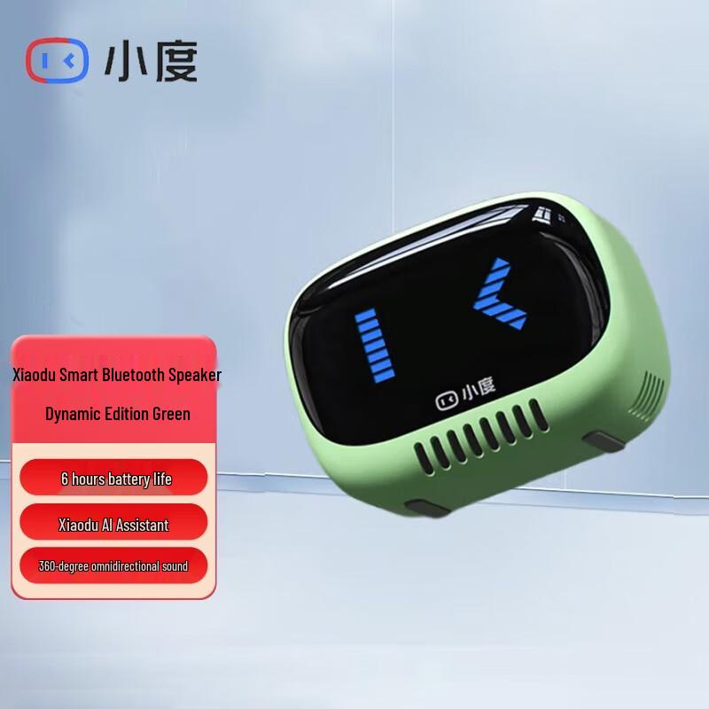 Xiaodu Smart Portable Bluetooth Speaker Lingdong Edition
Xiaodu Smart Portable Bluetooth Speaker Lingdong Edition