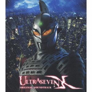 CD ORIGINAL SOUNDTRACK ULTRASEVEN X ORIGINAL SOUNDTRACK VPCD81581 2007 Japan Obi Japanese Soundtracks
CD ORIGINAL SOUNDTRACK ULTRASEVEN X ORIGINAL SOUNDTRACK VPCD81581 2007 Japan Obi Japanese Soundtracks