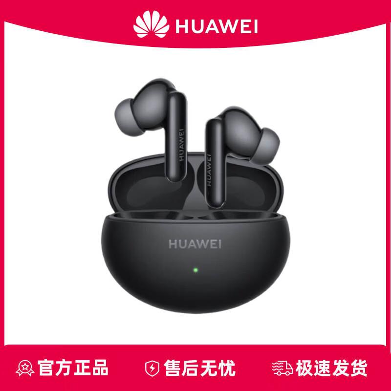 Huawei FreeBuds 6i Noise Cancelling Earbuds
Huawei FreeBuds 6i Noise Cancelling Earbuds