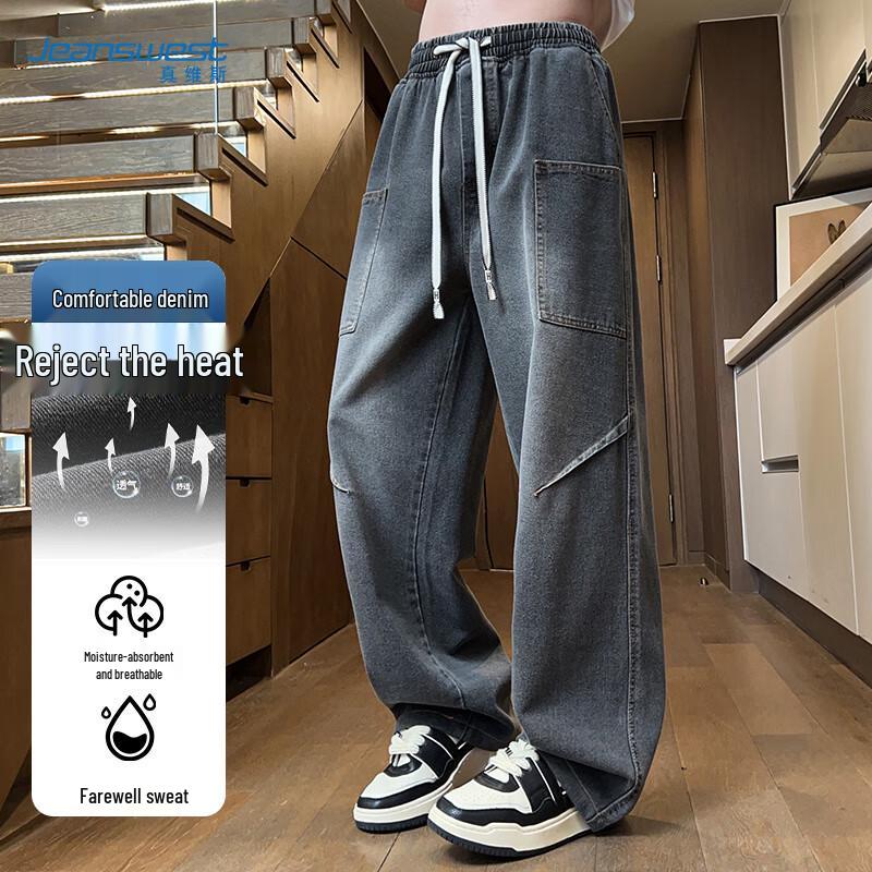 JEANSWEST Men s Loose Fit Straight Leg Jeans 3XL
JEANSWEST Men s Loose Fit Straight Leg Jeans 3XL