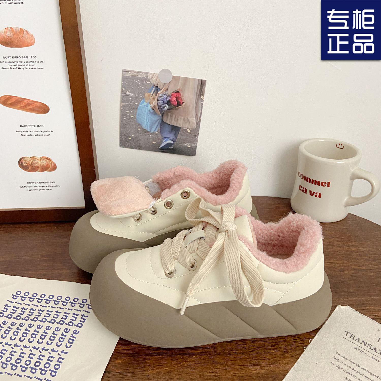 Milk white velvet little white shoes women s winter new niche cotton shoes big head two cotton bread shoes board shoes 35 рожевий
Milk white velvet little white shoes women s winter new niche cotton shoes big head two cotton bread shoes board shoes 35 рожевий