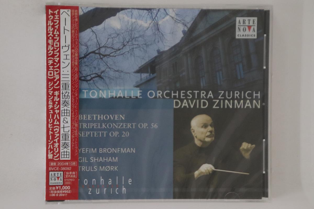 CD DAVID ZINMAN - Ludwig Van Beethoven Tripelkonzert BVCE38092PROMO ARTE NOVA Japan Obi Classical Used
CD DAVID ZINMAN - Ludwig Van Beethoven Tripelkonzert BVCE38092PROMO ARTE NOVA Japan Obi Classical Used