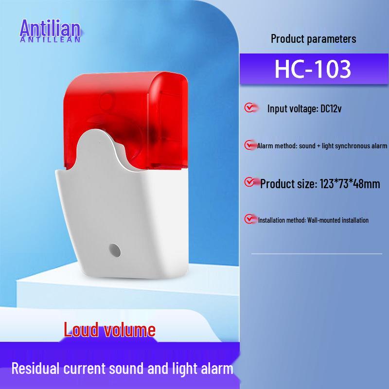 Проводная 12В Сирена высокого уровня громкости со световой сигнализацией для обнаружения остаточного тока