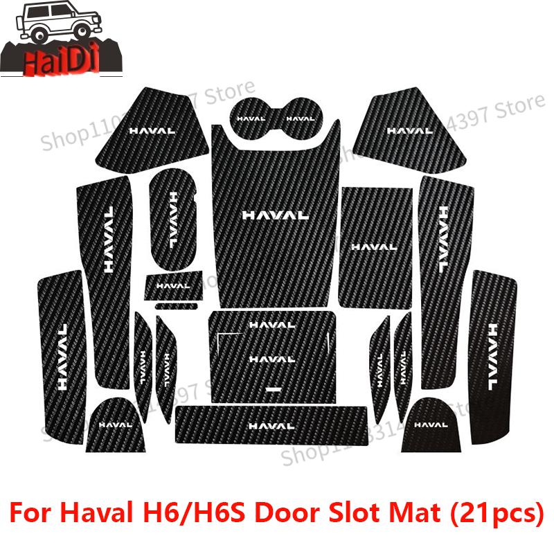 H6/H6S Door Slot Mats For Great Wall Haval Anti-slip Mat Central Console Water Cup Pad Interior Groove Moulding Stickers ≥20, 25
H6/H6S Door Slot Mats For Great Wall Haval Anti-slip Mat Central Console Water Cup Pad Interior Groove Moulding Stickers ≥20, 25