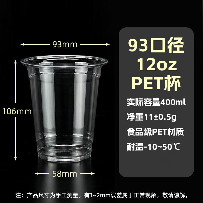 Xiaoyueya Disposable PET Cold Drink Cups
Xiaoyueya Disposable PET Cold Drink Cups