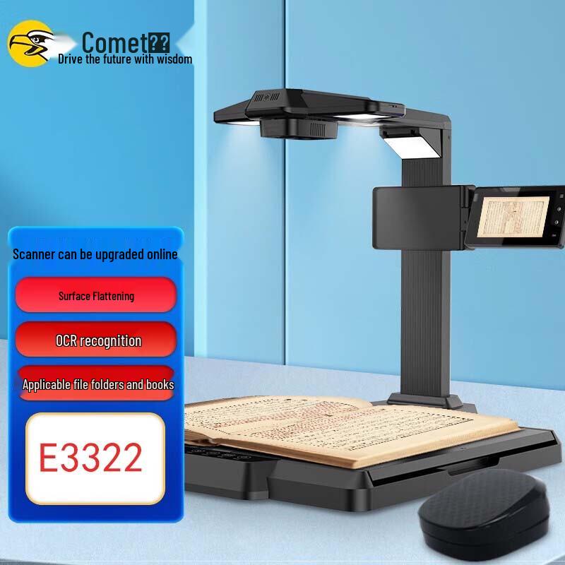 Comet E3322 30MP A3 Document Camera
Comet E3322 30MP A3 Document Camera