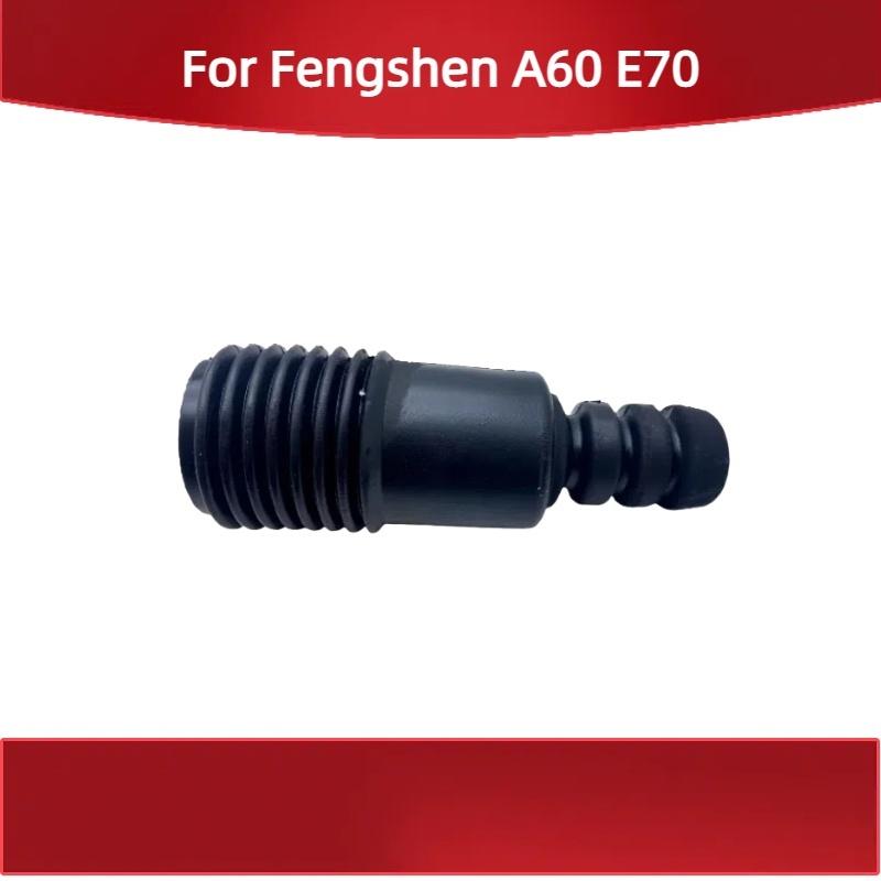 For Dongfeng for Fengshen A60 E70 Front Shock Absorber Dust Cover Front Shock Absorber Buffer Gel Front Shock Absor Repair Kit E70
For Dongfeng for Fengshen A60 E70 Front Shock Absorber Dust Cover Front Shock Absorber Buffer Gel Front Shock Absor Repair Kit E70
