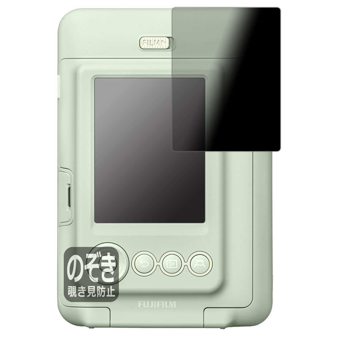 PDA Kobo instax mini LiPlay Compatible Privacy Shield Protective Film Anti-Peeping Reflection Reduction Made in Japan
PDA Kobo instax mini LiPlay Compatible Privacy Shield Protective Film Anti-Peeping Reflection Reduction Made in Japan