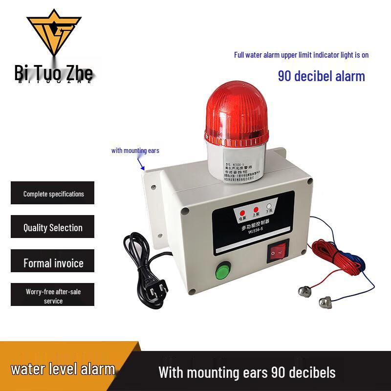 Bitozher WJ556-S Water Level Alarm Regular
Bitozher WJ556-S Water Level Alarm Regular