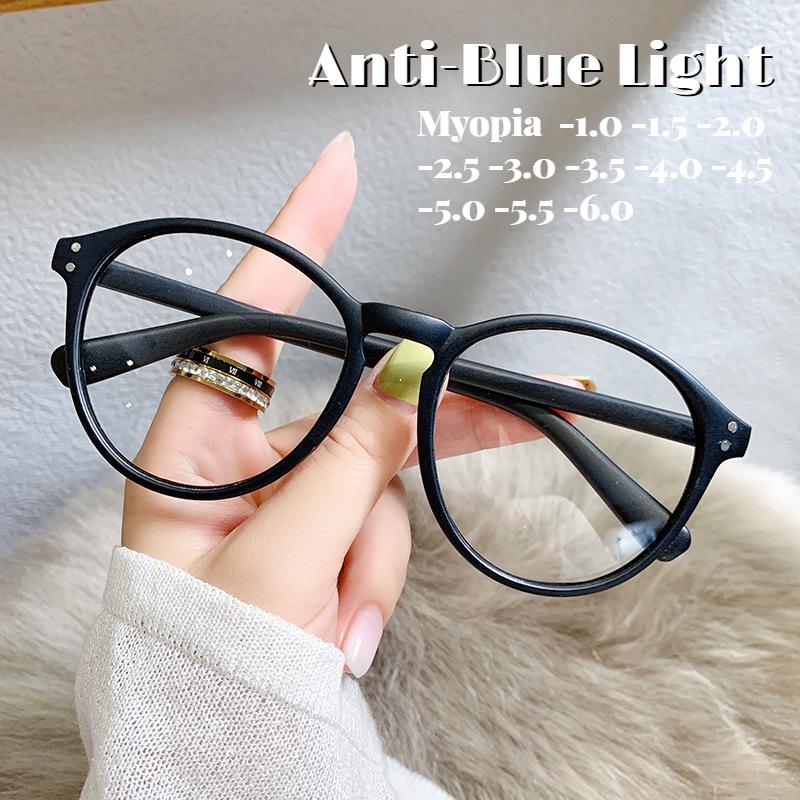 Fashion Anti-Blue Light Round Myopia Glasses Women Vintage Eyeglasses Men Optical Nearsighted Glasses Diopter -1.0 -1.5 -2.0 To -6.0
Fashion Anti-Blue Light Round Myopia Glasses Women Vintage Eyeglasses Men Optical Nearsighted Glasses Diopter -1.0 -1.5 -2.0 To -6.0