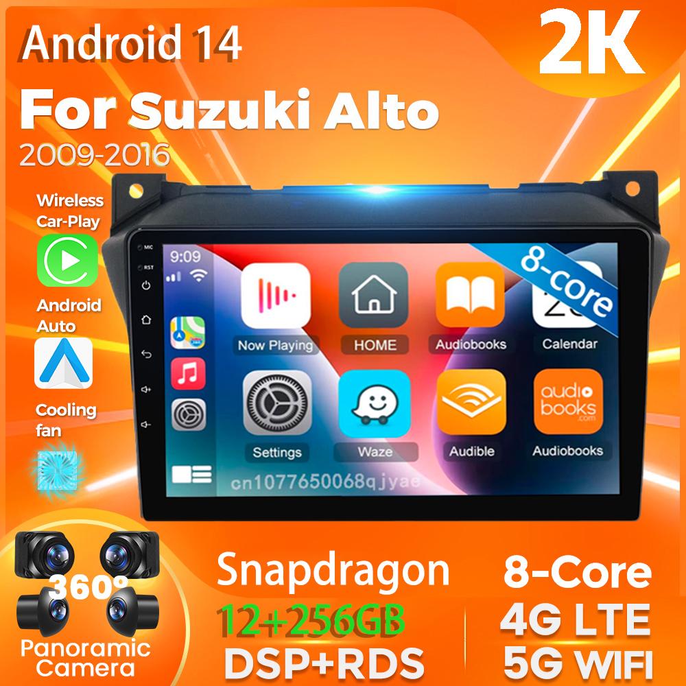 Android 14 Carplay Auto For Suzuki Alto 2009 - 2016 Car Radio Player Multimedia stereo AI Voice 360 Camera Navigation Video 2Din
Android 14 Carplay Auto For Suzuki Alto 2009 - 2016 Car Radio Player Multimedia stereo AI Voice 360 Camera Navigation Video 2Din