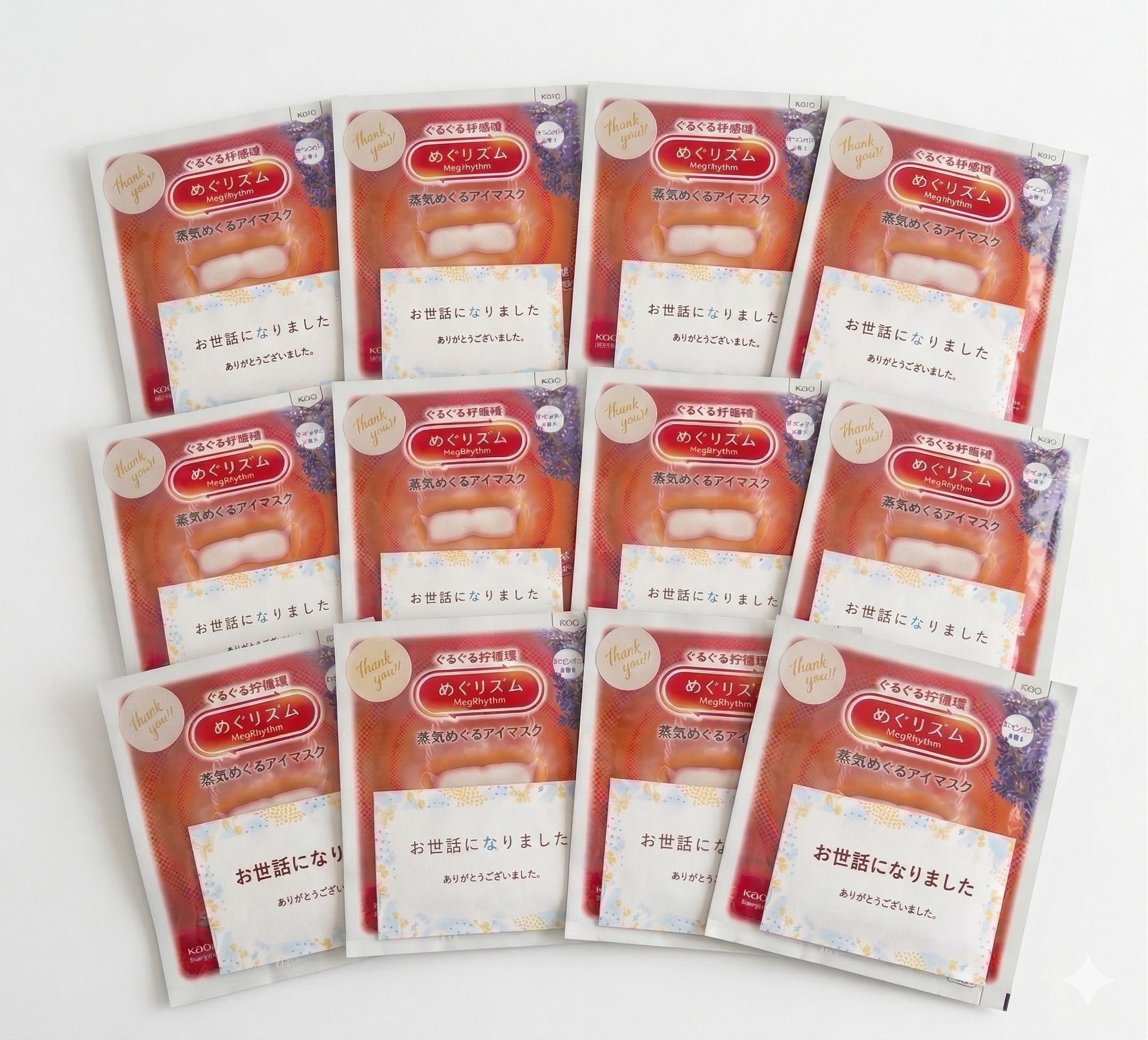 Small Gift Lavender Scented Eye 12 Sets masks per A perfect gift for or wedding Set Masks, (2 set), White. retirement, moving, celebrations.
Small Gift Lavender Scented Eye 12 Sets masks per A perfect gift for or wedding Set Masks, (2 set), White. retirement, moving, celebrations.