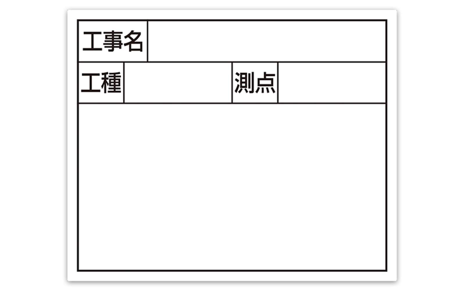 Shinwa Sokutei Steel Board 2 Horizontal Tiers 14 x 17cm White 79160 Construction Name/Type/Measurement Point білий
Shinwa Sokutei Steel Board 2 Horizontal Tiers 14 x 17cm White 79160 Construction Name/Type/Measurement Point білий
