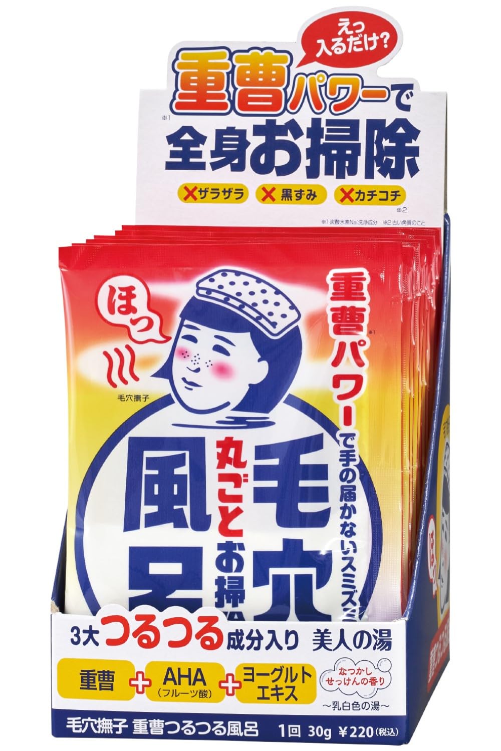 Pore Nadeshiko Baking Soda Smooth Bath Pore Dead Skin Peeling Bijin Yu Baking Soda AHA Bath Salts 30g x 12 Packets
Pore Nadeshiko Baking Soda Smooth Bath Pore Dead Skin Peeling Bijin Yu Baking Soda AHA Bath Salts 30g x 12 Packets