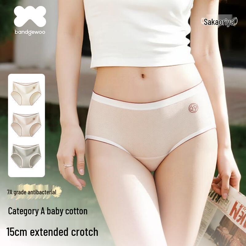 Женские антибактериальные бесшовные хлопковые трусы-слипы средней посадки Bandgewoo, набор M (88-110 lbs)
Женские антибактериальные бесшовные хлопковые трусы-слипы средней посадки Bandgewoo, набор M (88-110 lbs)