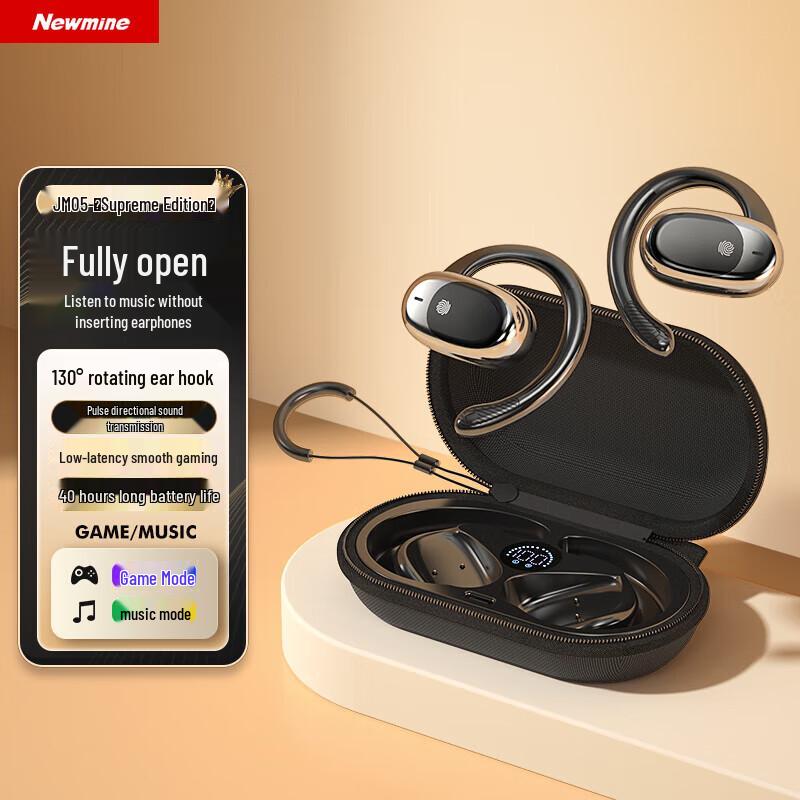 Newmen JM05 Supreme Edition Open-Ear Ear-hook Wireless Bluetooth Headset
Newmen JM05 Supreme Edition Open-Ear Ear-hook Wireless Bluetooth Headset