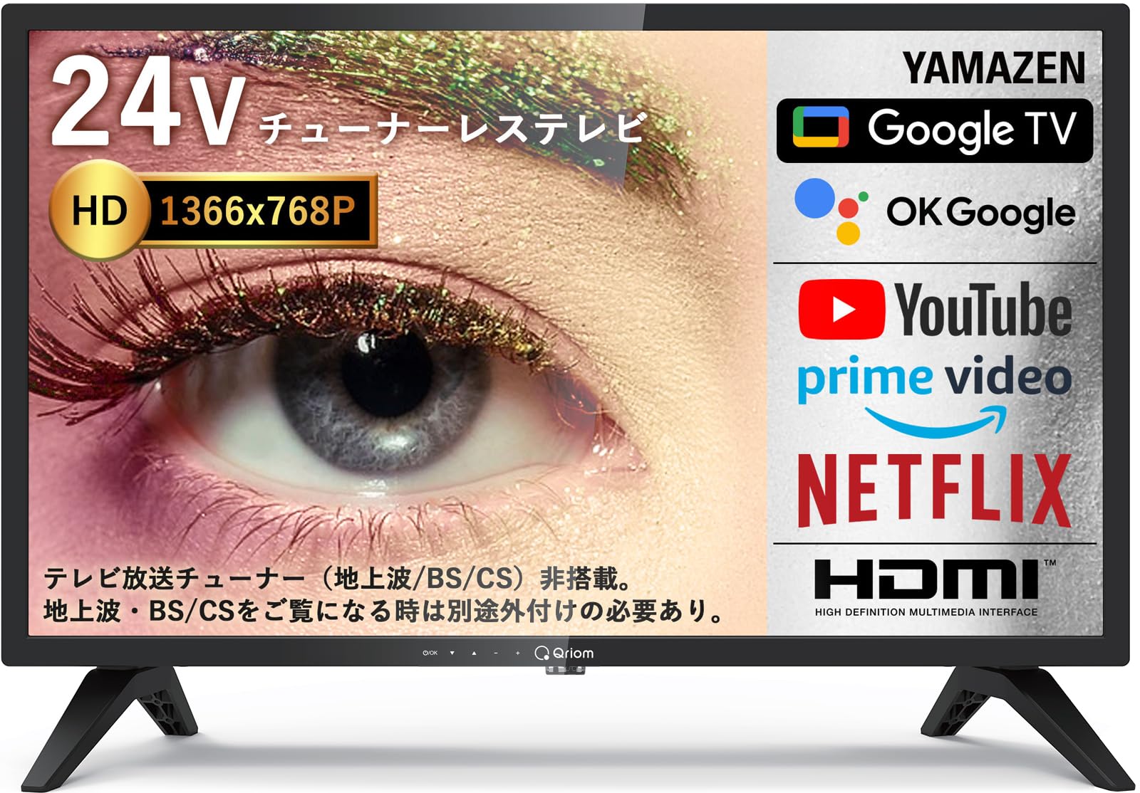 Yamazen LCD TV internet video compatible without terrestrial reception QRH-24TL2K tuner-less 24-inch high-definition
Yamazen LCD TV internet video compatible without terrestrial reception QRH-24TL2K tuner-less 24-inch high-definition