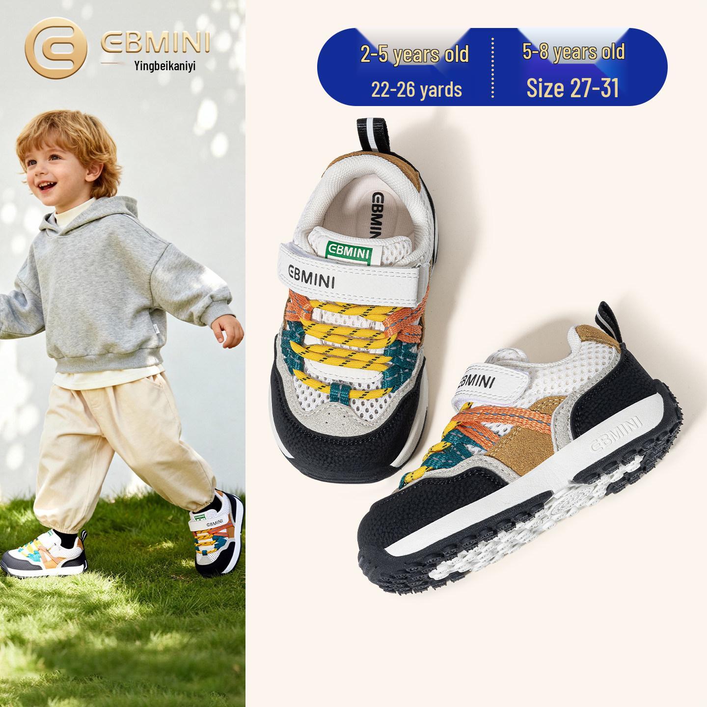 Yingbeimi Kids 2026 Colorful Sports Shoes: Comfortable Fit for Boys and Girls Running Size 27 (Inner: 16.9CM, Fits: 16.2CM) чорний
Yingbeimi Kids 2026 Colorful Sports Shoes: Comfortable Fit for Boys and Girls Running Size 27 (Inner: 16.9CM, Fits: 16.2CM) чорний