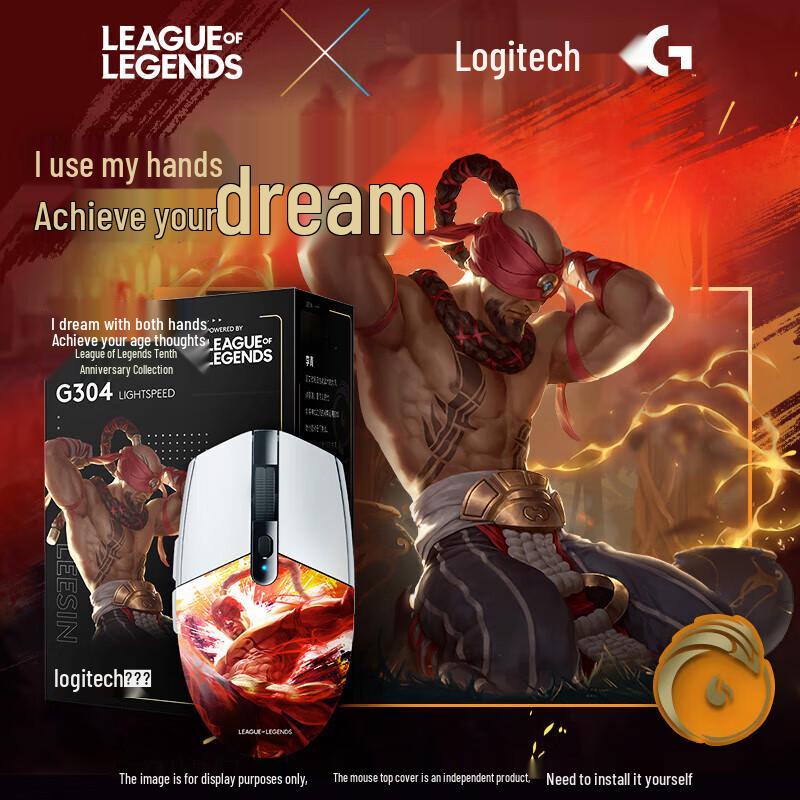 Logitech G304 Wireless Gaming Mouse League of Legends Edition
Logitech G304 Wireless Gaming Mouse League of Legends Edition