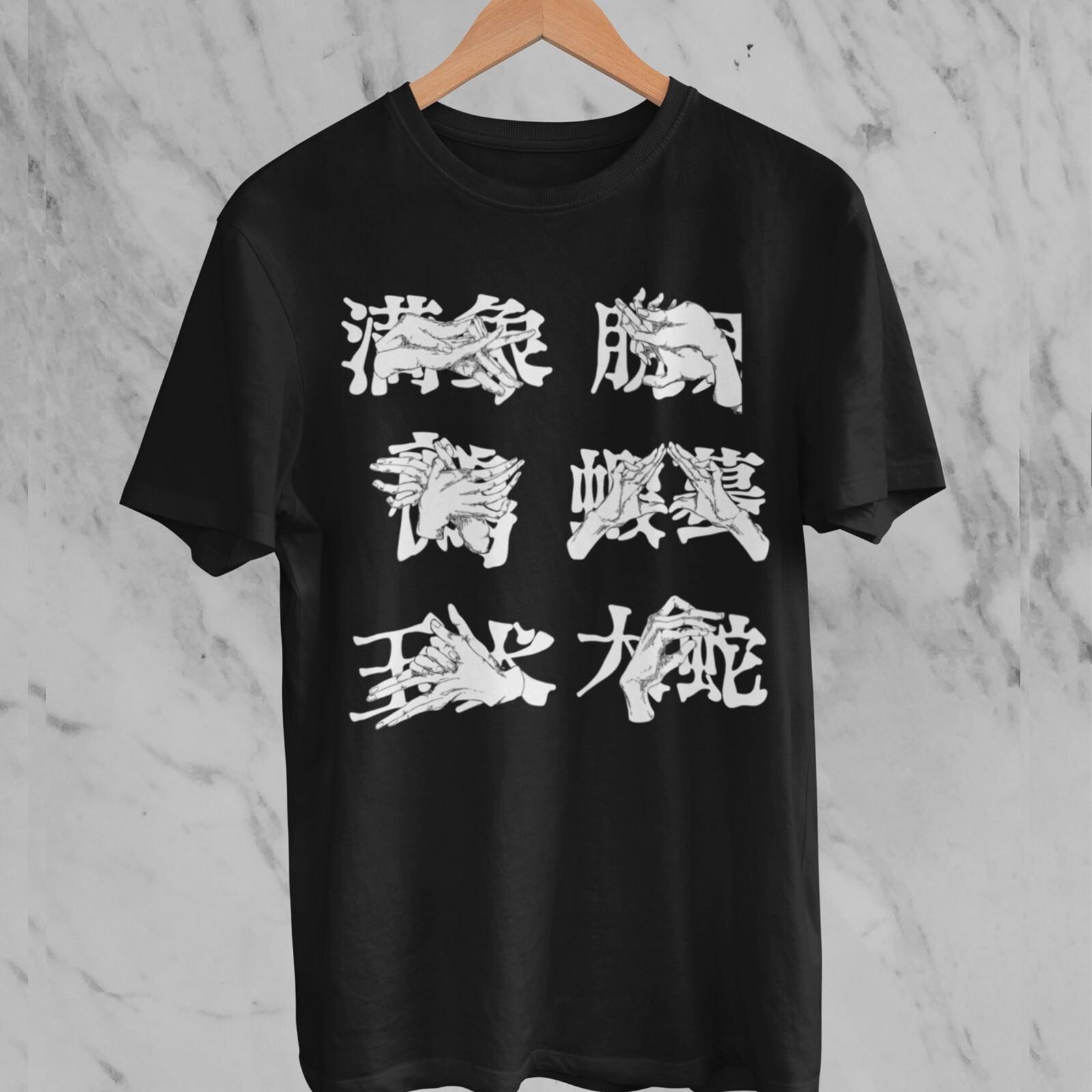 Megumi Hand signs Satoru Gojo Jujutsu Kaisen New unisex T-Shirt Mens Womens Tees Top Graphic Tee 4XL
Megumi Hand signs Satoru Gojo Jujutsu Kaisen New unisex T-Shirt Mens Womens Tees Top Graphic Tee 4XL