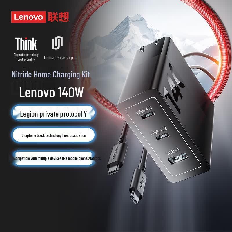 Lenovo ThinkPlus 140W GaN Multi-Port Fast Charger
Lenovo ThinkPlus 140W GaN Multi-Port Fast Charger