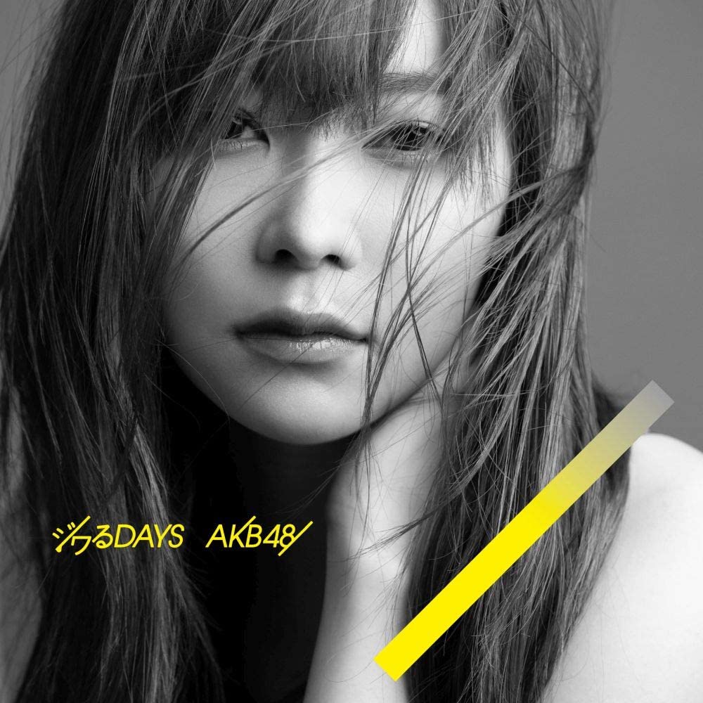CD - 55th Single Jiwaru Days type A KIZM906134 King Records 2019 Japan ObiJapanese Pop Star Used
CD - 55th Single Jiwaru Days type A KIZM906134 King Records 2019 Japan ObiJapanese Pop Star Used
