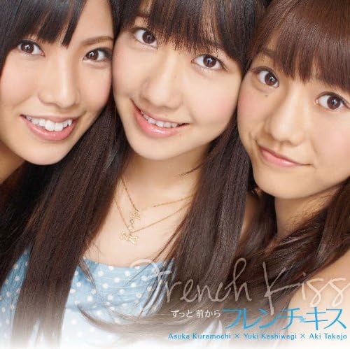 CD FRENCH KISS - Всегда как прежде (Куртка Б)(с DVD AVCA29857PROMO AVEX Japan Оби Японская поп/рок Б/У
CD FRENCH KISS - Всегда как прежде (Куртка Б)(с DVD AVCA29857PROMO AVEX Japan Оби Японская поп/рок Б/У